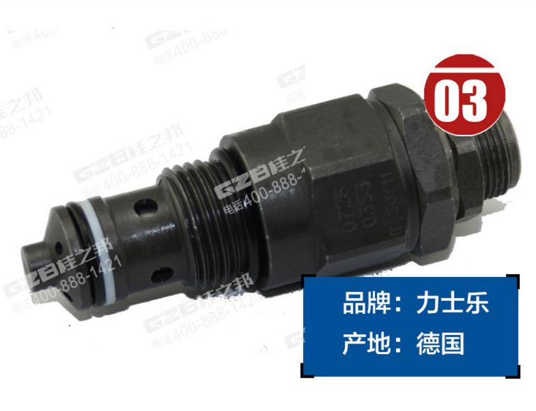 挖掘機(jī)配件批發(fā)