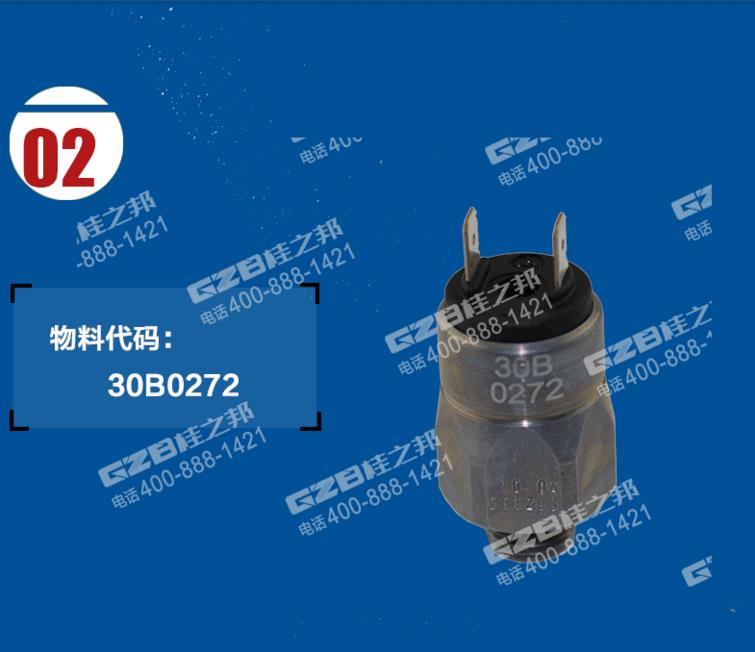 挖機配件批發(fā)