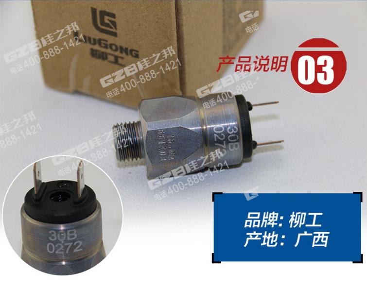 挖機配件批發(fā)