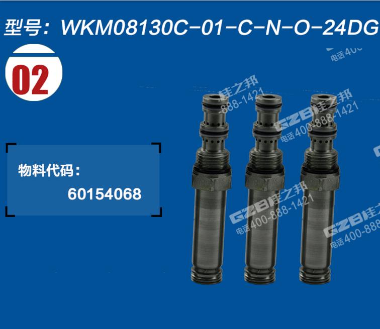 挖機(jī)配件批發(fā)