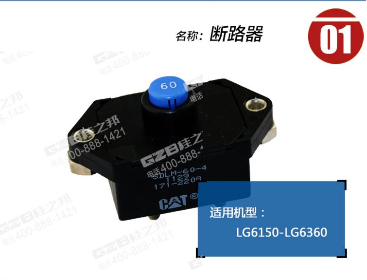 云南龍工挖機(jī)配件