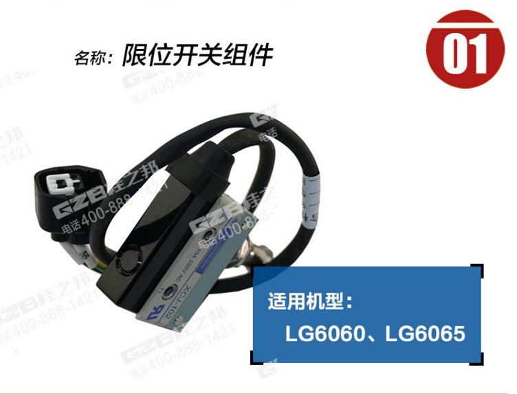 龍工LG6o60挖機配件