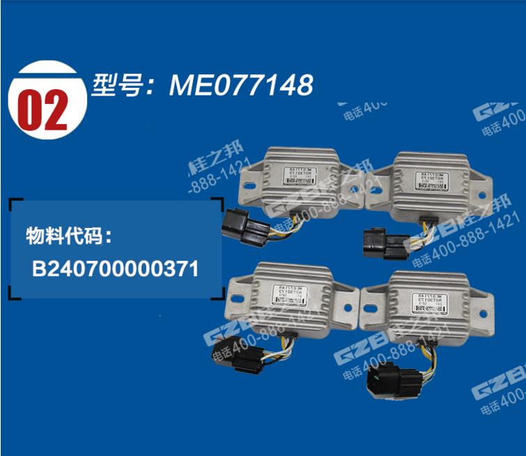 三一挖掘機(jī)配件