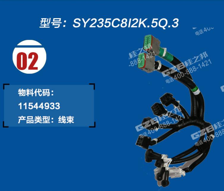 挖掘機(jī)配件網(wǎng)