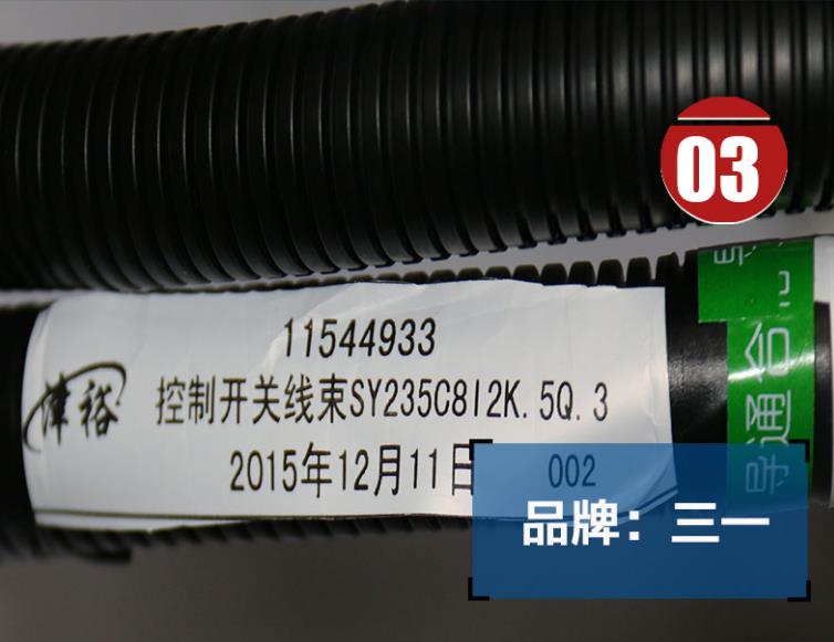 挖掘機(jī)配件網(wǎng)