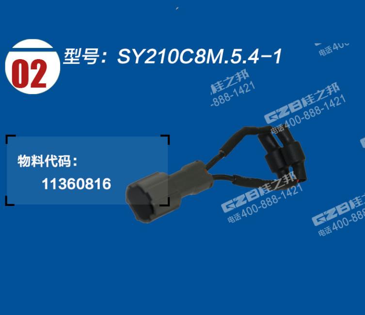 挖掘機配件批發(fā)市場