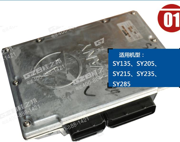 挖掘機(jī)配件網(wǎng)