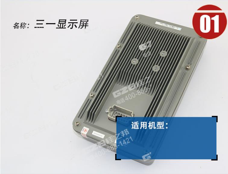 三一挖機配件大全