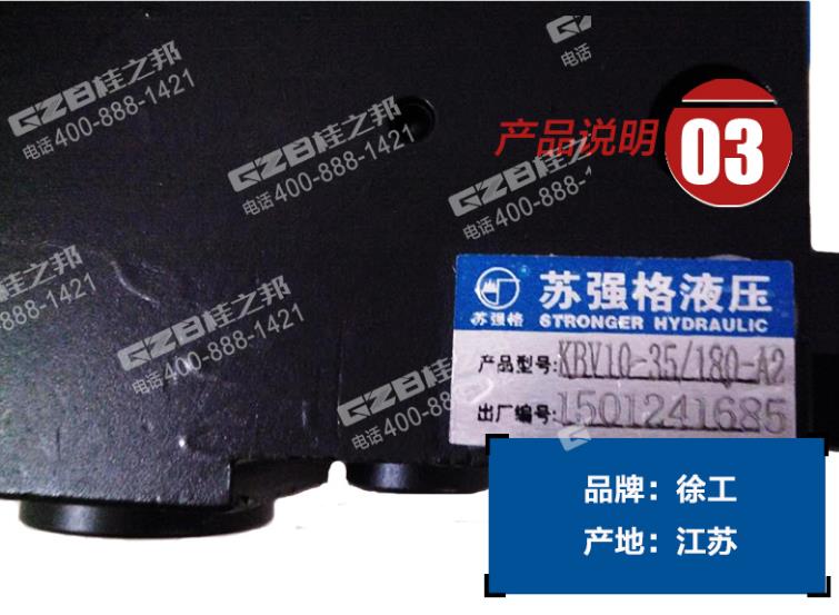 挖掘機(jī)配件網(wǎng)