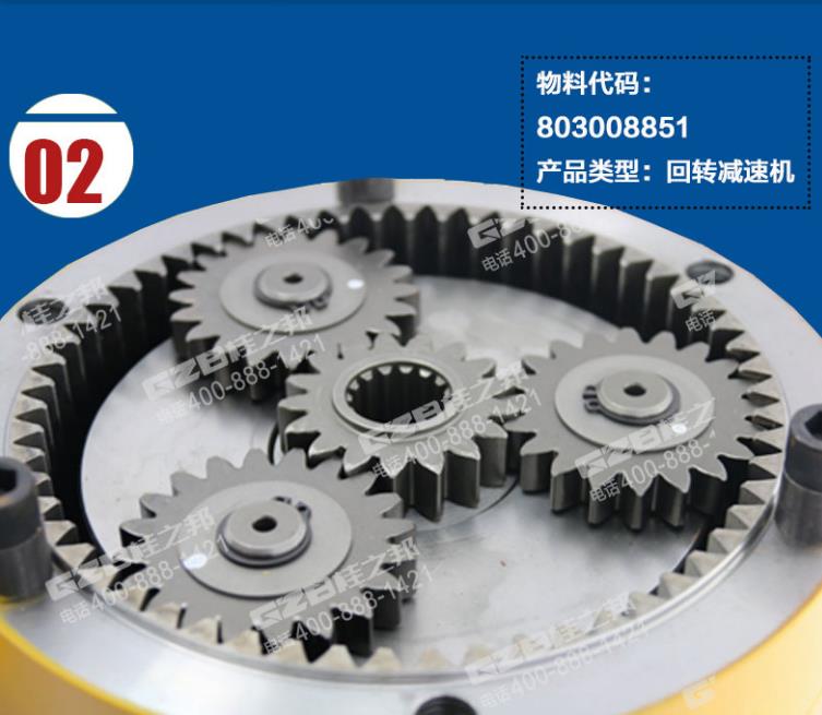 挖掘機(jī)配件網(wǎng)