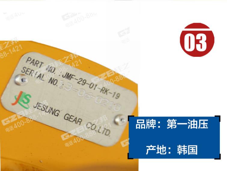 挖掘機(jī)配件網(wǎng)