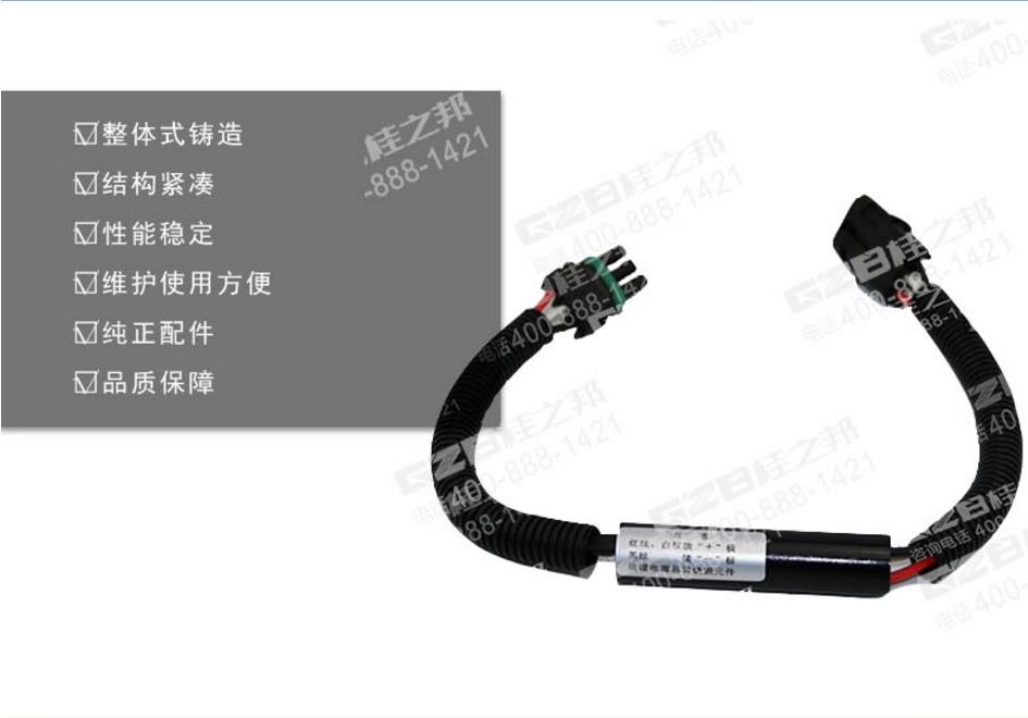 龍工6215挖掘機(jī)保護(hù)器線束