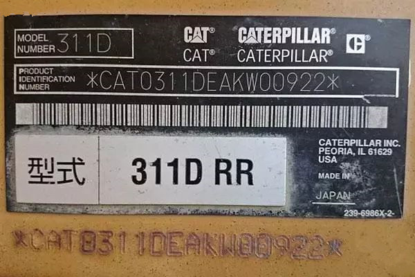 工程機(jī)械配件