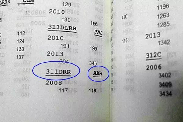 工程機(jī)械配件