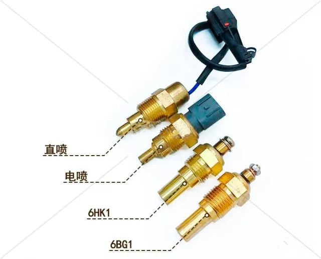 水溫傳感器