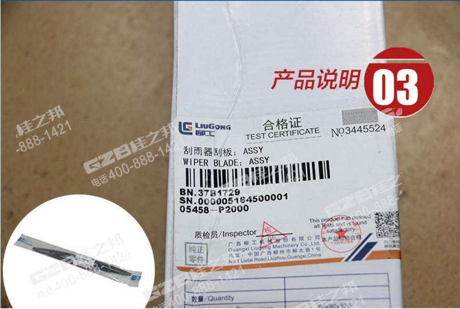 挖掘機(jī)配件供應(yīng)