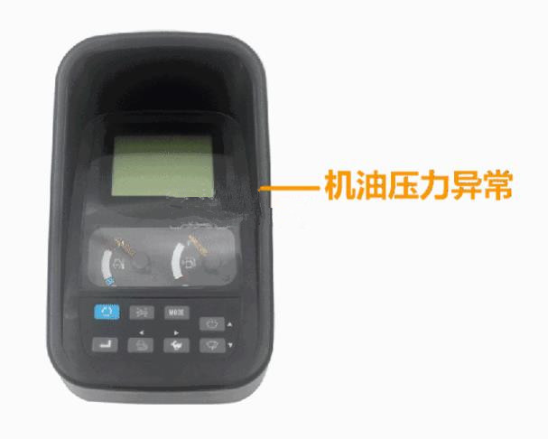 挖掘機(jī)發(fā)動(dòng)機(jī)