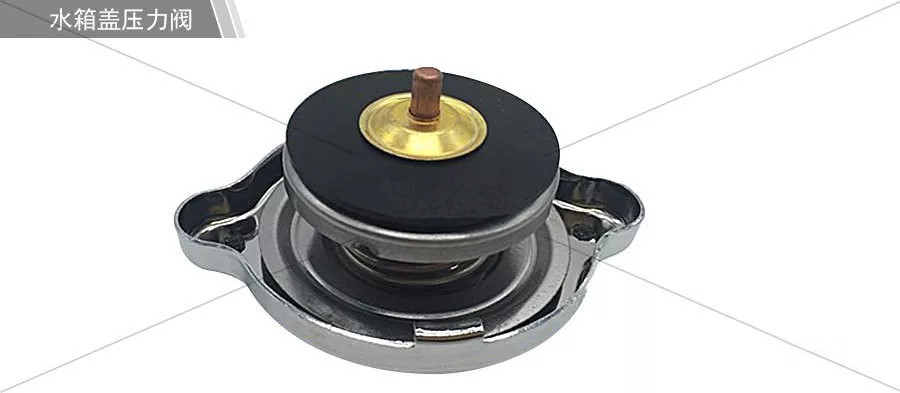 挖機節(jié)溫器