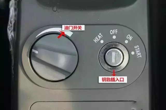 發(fā)動機啟動開關