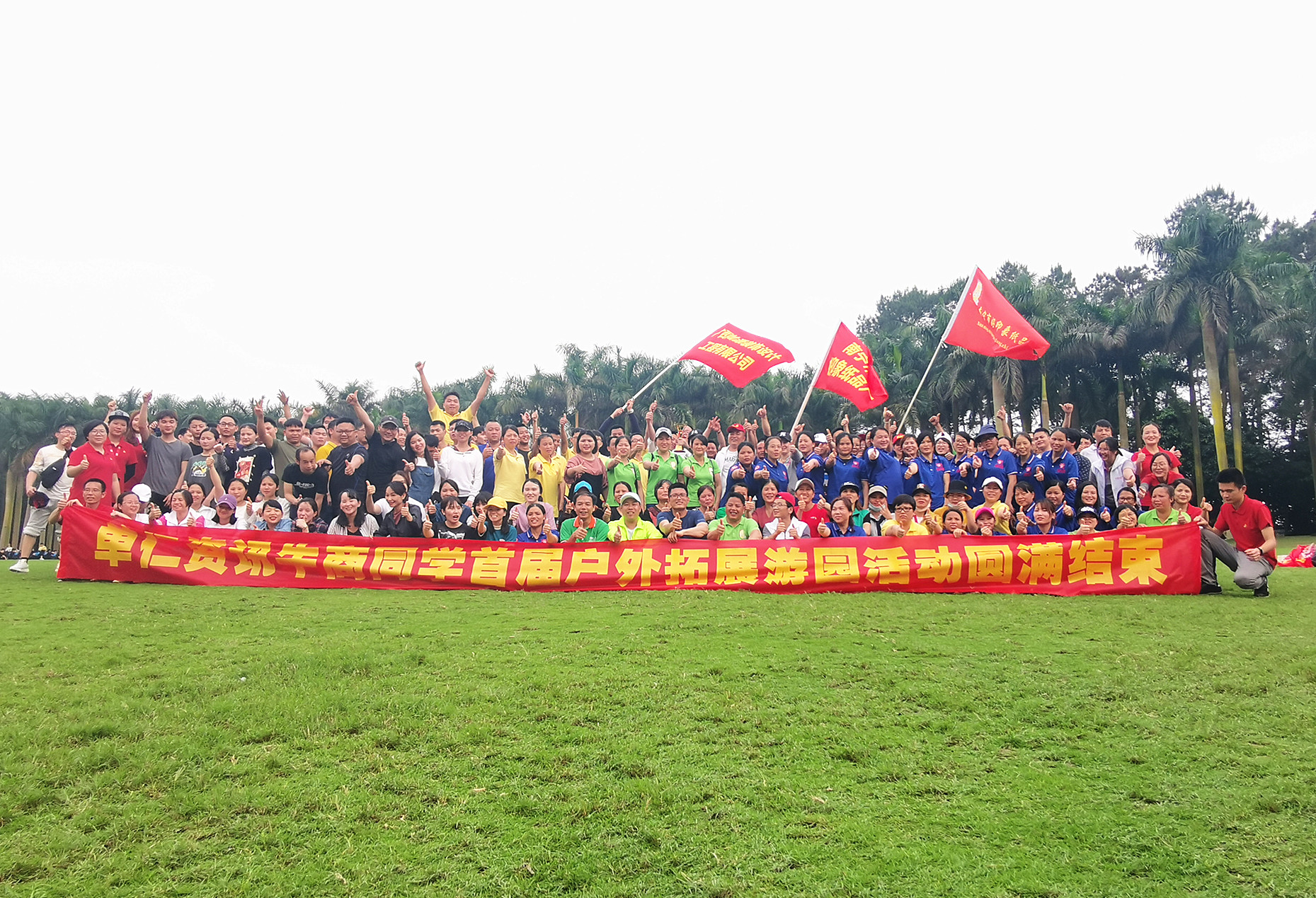 快看，桂之邦戶外拓展居然這樣玩|一頓操作猛如虎