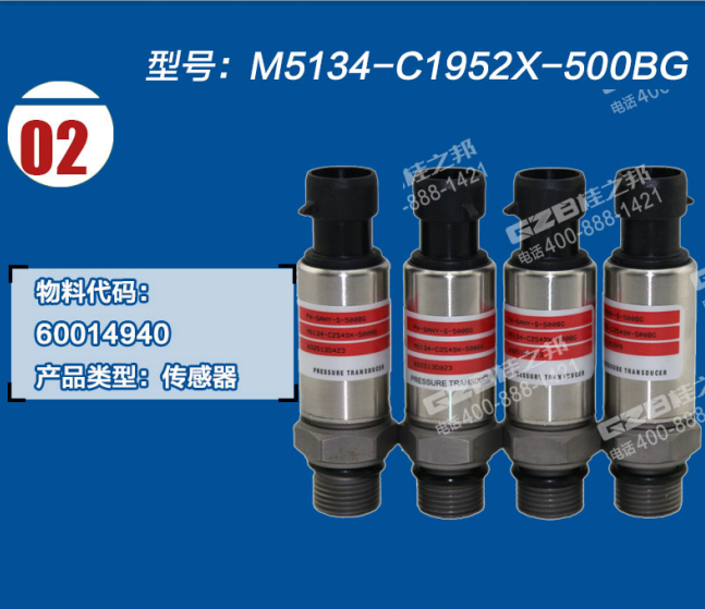 三一挖機(jī)配件