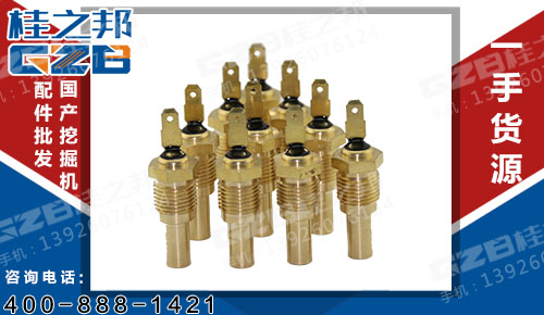 三一SY205挖掘機(jī)三菱發(fā)動機(jī)水溫感應(yīng)塞 三一挖機(jī)配件