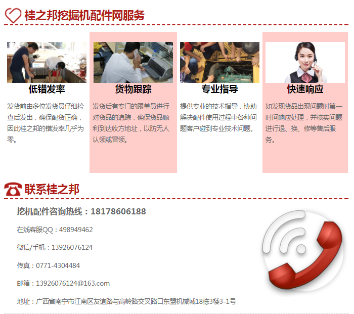 挖掘機液壓泵批發(fā)