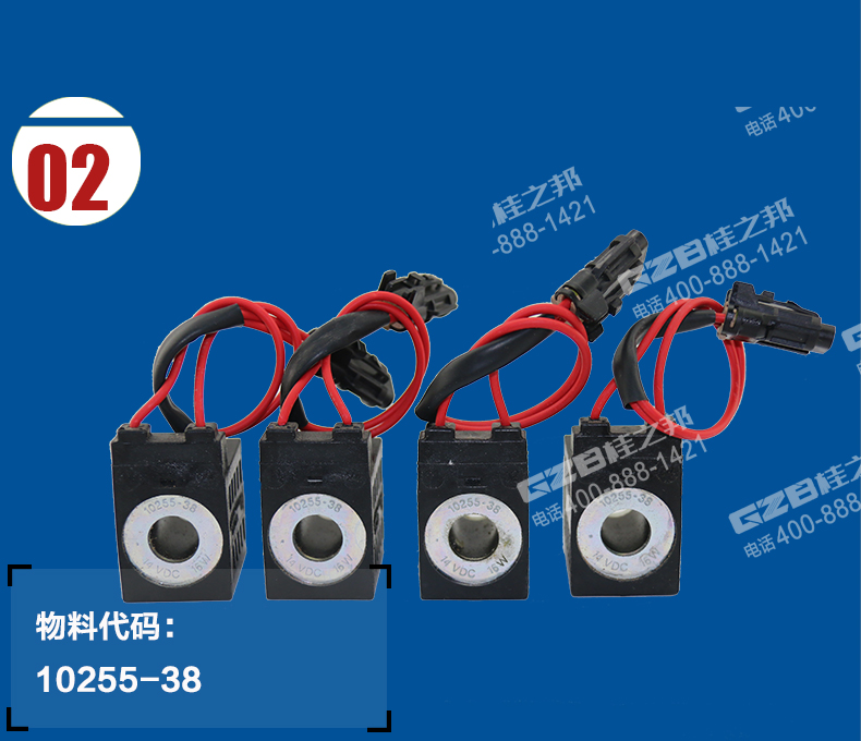 夏工挖掘機(jī)配件電話