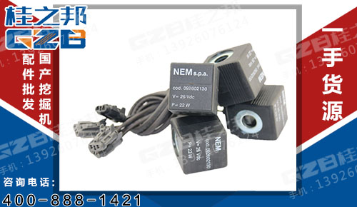 特價挖掘機(jī)電磁閥芯線圈-桂之邦