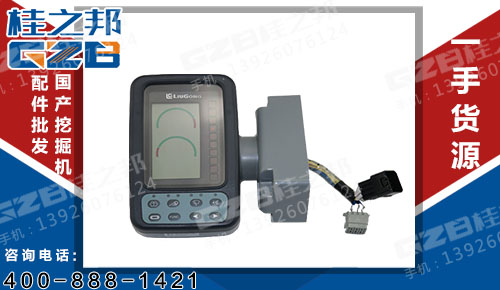 柳工挖掘機(jī)顯示屏價(jià)格-桂之邦