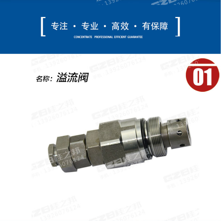 玉溪臨工挖機(jī)配件