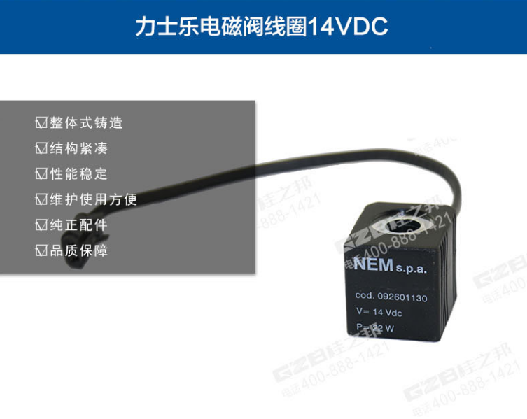 玉溪市雷沃370挖掘機(jī)電磁閥