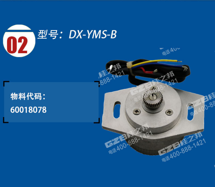 三一重工挖機配件