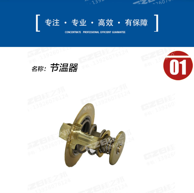 三一挖機(jī)配件