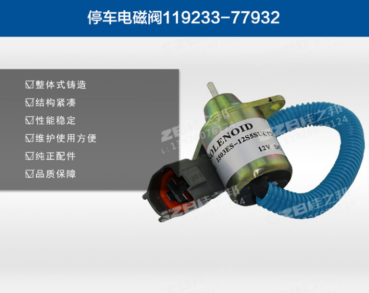 挖機(jī)配件三一