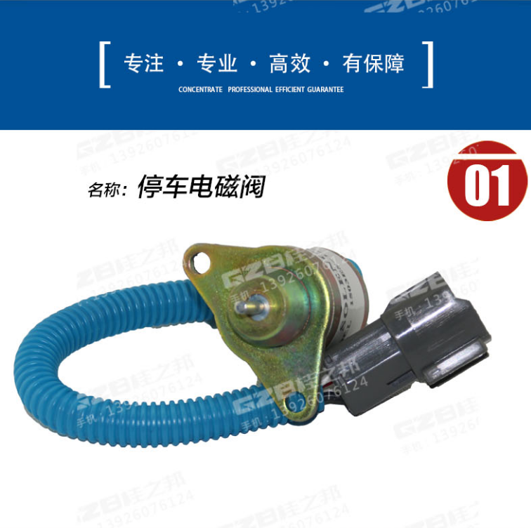 挖機(jī)配件三一