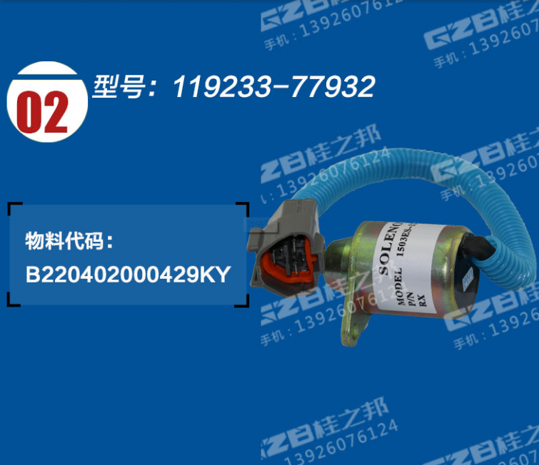 挖機(jī)配件三一