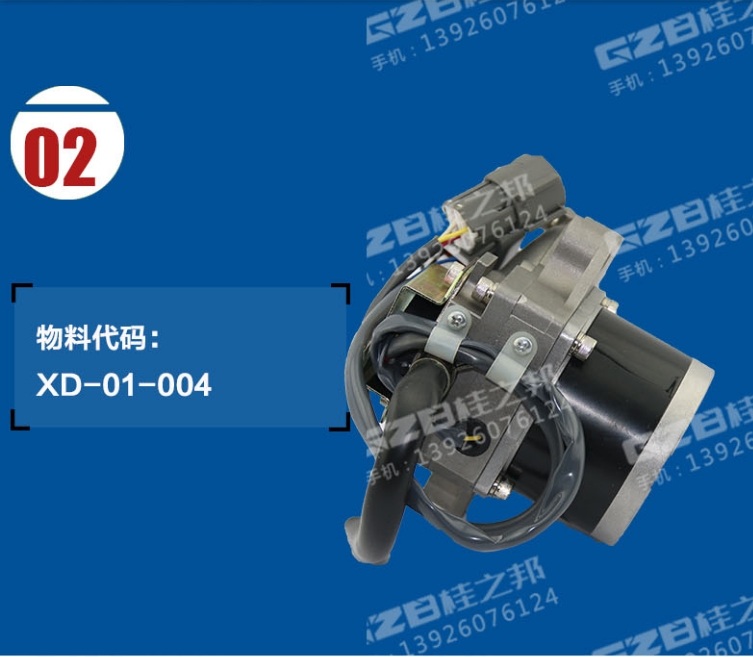 挖機(jī)配件馬達(dá)