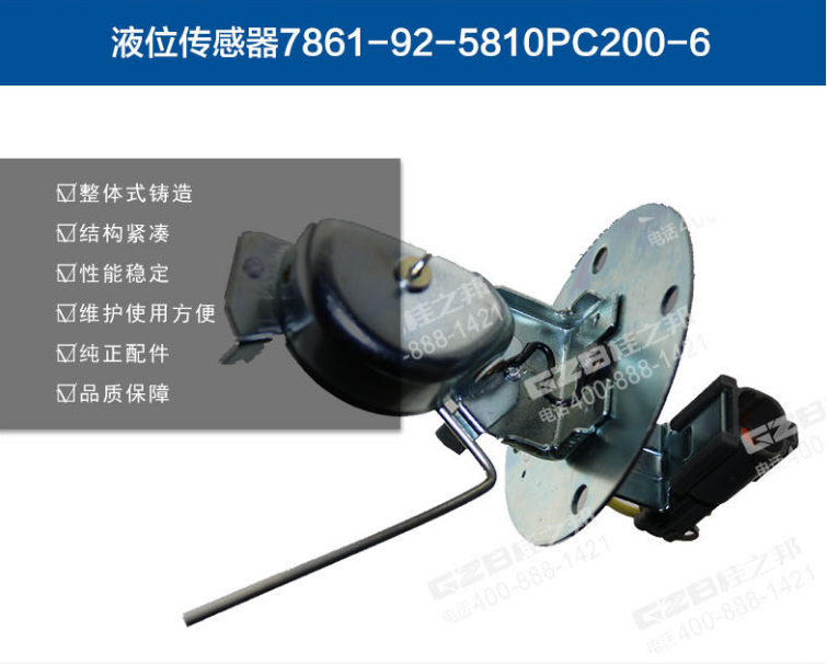 昆明買挖機(jī)配件市場(chǎng)