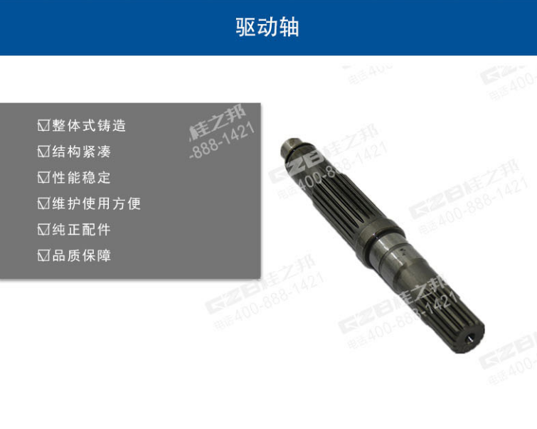 昆明挖機配件經(jīng)銷商