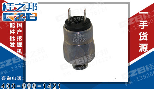 挖機(jī)壓力開關(guān) 配件供應(yīng)商-桂之邦 挖機(jī)壓力開關(guān) 配件供應(yīng)商-桂之邦