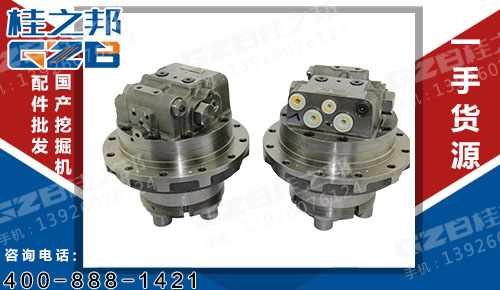 大量供應挖機行走馬達配件哪家好-桂之邦