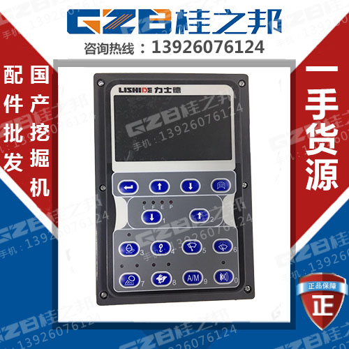 批發(fā)力士德SC130-8顯示屏哪家好-桂之邦 批發(fā)力士德SC130-8顯示屏哪家好-桂之邦