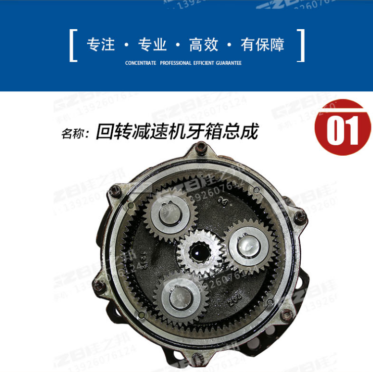 挖掘機(jī)配件批發(fā)市場(chǎng)