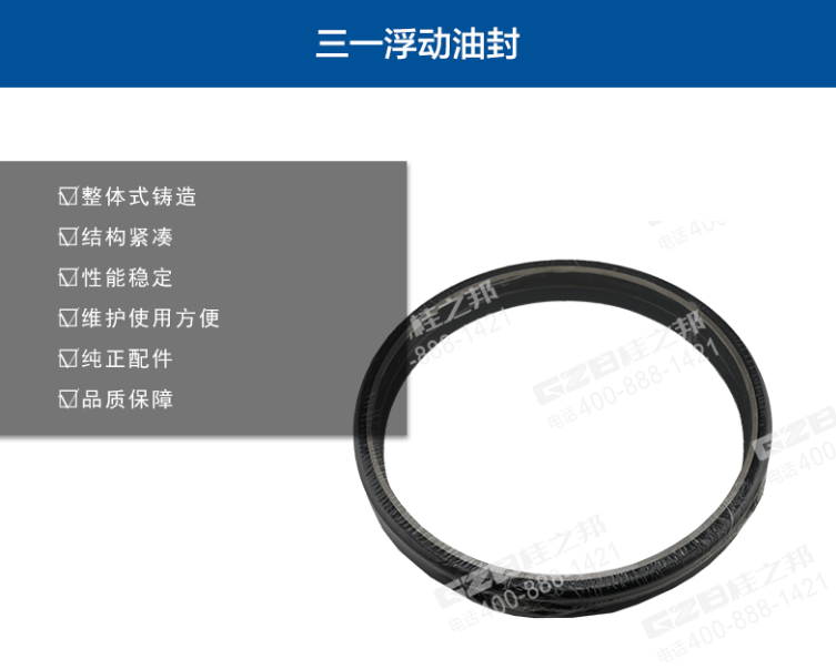 挖掘機(jī)配件批發(fā)