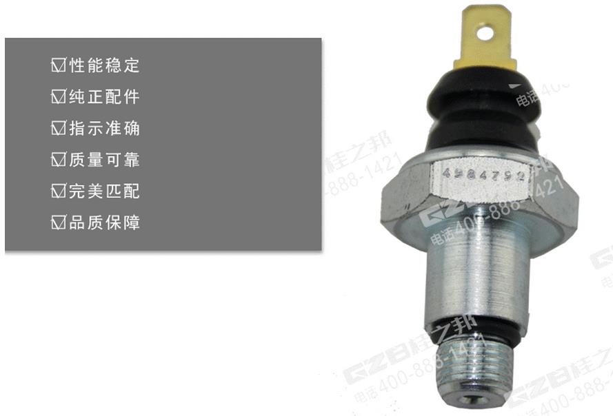 挖掘機(jī)配件批發(fā) 挖掘機(jī)配件批發(fā)