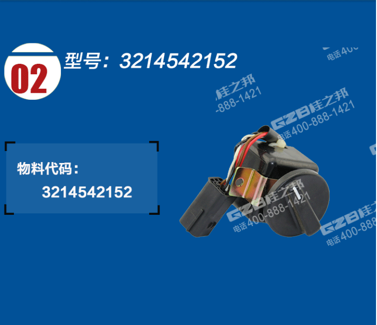 臨工挖機(jī)小臂配件