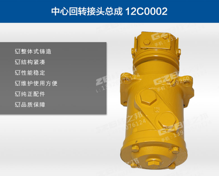 挖掘機(jī)配件批發(fā)市場(chǎng)