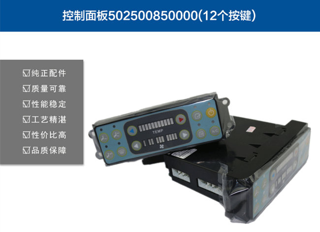 挖掘機(jī)配件批發(fā)