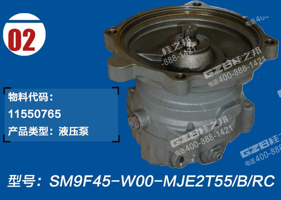 挖掘機(jī)配件批發(fā)